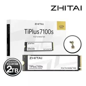 [공식수입사] YMTC ZHITAI TiPlus7100s M.2 NVMe SSD 2TB [PCIe 4.0/나사킷포함]