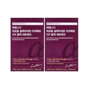 여에스더 리포좀 글루타치온 다이렉트 12X 알파 네트워크 445mg 30매 2개/mj