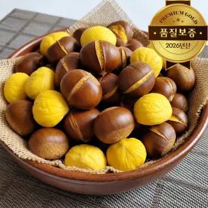 [품질보증] 26년산 프리미엄 골드 칼집 햇 생율밤 1kg /