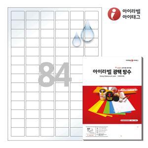 아이라벨 CL884WP A4 스티커 라벨지 흰색(50μm) 광택 방수 레이저 전용