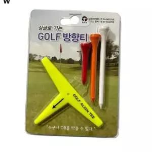골프티 방향꽂이 높이조절 플라스틱 눈금 실리콘 방향지시