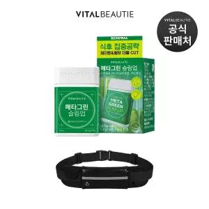 [바이탈뷰티]메타그린 슬림업 30일분 + 러닝 벨트 추가 증정 [체지방 감소, 식후혈당 상승억제, 바나바...