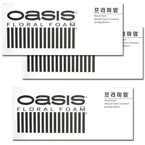 오아시스 프리미엄 무료/OASIS 폼 1박스/꽃장식 플로랄폼 꽃블럭
