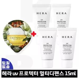 GE7 카렌듈라 수면팩 구매/헤라 UV프로텍터 멀티디펜스 SPF50+/PA++++ 15ml x4개 (총 60ml)