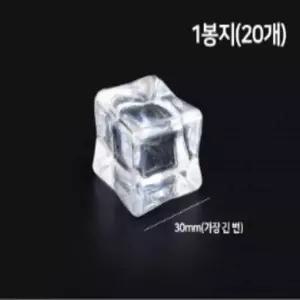 아크릴 투명 얼음 모형 30m 얼음모형 얼음모양