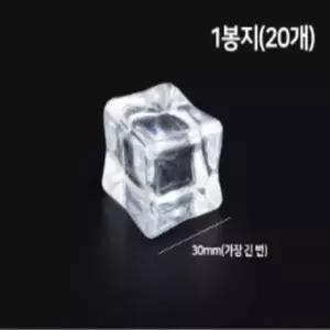 아크릴 투명 얼음 모형 30m 얼음모형 얼음모양