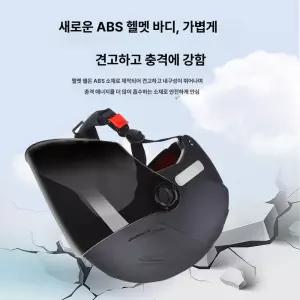 빅사이즈헬멧 헬멧 특대형 고화질 큰머리 무광블랙