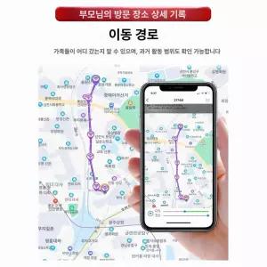 헤숍 초소형gps 위치추적기 위성 고정밀 위치 추적