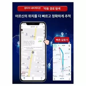 헤숍 초소형gps 위치추적기 위치 위성 고정밀 추적