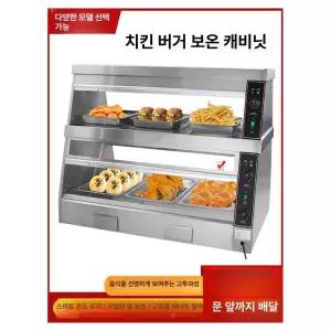 보온 진열대 핫바 보온대 튀김 보온기 음식 온장고 치킨