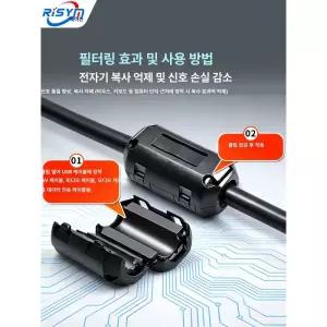 페라이트 코어 노이즈 클립형 전자파 고주파차단 필터