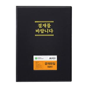 문화산업 보급형 결재화일 일반형 F699A-7