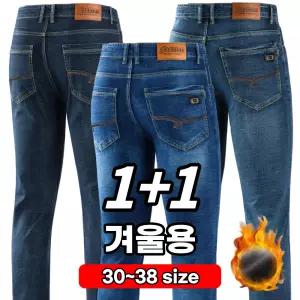 1+1 필드웍스 겨울 기모 남성 SP청바지 작업복 스판 편한 일자 데님