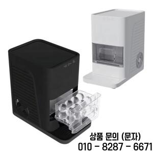 가정용 휴대용 전기 미니 제빙기 구형 얼음(50mm) 8~10개 용량 플라스틱 쉘 작동이 간편함