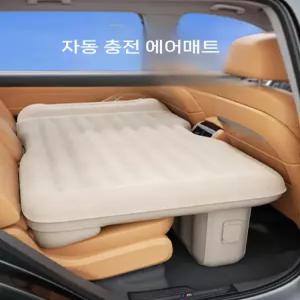 코모다 자동 팽창식 에어매트 차량용 원터치 자동차 뒷자석 매트리스 침대
