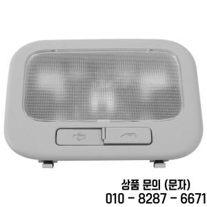 YY 프리미엄 차량용 후방 루프 조명 독서등 92880 4H100 (I800 IMax H1 Starex 2007 2017 모델용) 돔
