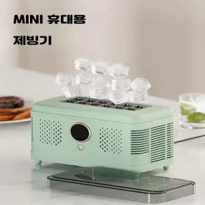 휴대용 미니 제빙기 가정용 사무실 기숙사 소형 자동 얼음 제조기