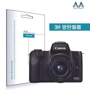 ALLDA 캐논 EOS M50 전용 방탄필름 3H필름액정방탄커버 디카방탄커버 방탄필름