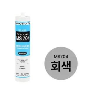 다우실란트 실리콘 변성 회색 다우실MS704 270ml in-140818접착용품 보수 베란다수리 인테리어 수리용