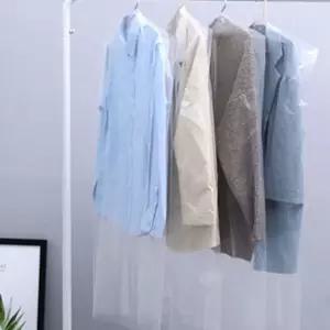 하니A1 세탁소 세탁소비닐 비닐옷커버 100장 옷커버 옷커버비닐 옷비닐커버 생활