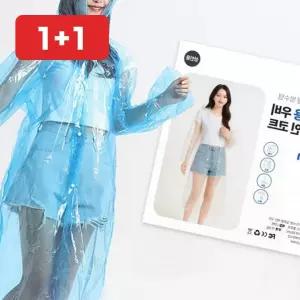 레인코트 성인용 남녀공용 투명 모자 비옷 장마철 출퇴근
