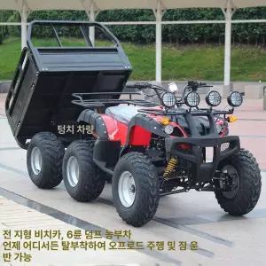 시골 4륜구동 산악오토바이 농업용 사륜오토바이 125cc 수평기 파워형 소공축 가솔린 ATV 힘쎈 4륜 전동차