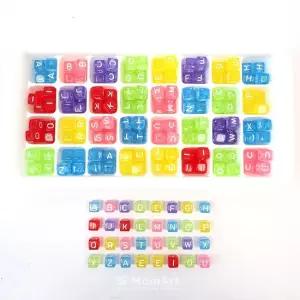 알파벳 큐브 구슬 컬러 1cm 대용량 비즈