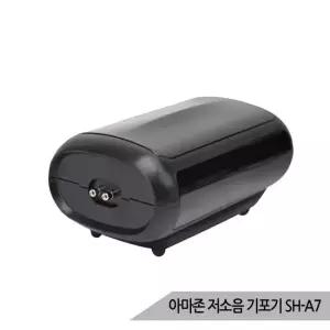 아마존 저소음 기포기 SH-A7 에어펌프 2구 산소발생기