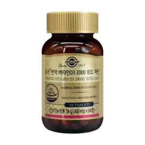 메온셀 솔가 면역 비타민D3 2000 위드 아연 300mgX60정