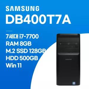 삼성 DB400T7A / i7-7700 / RAM 8GB / M.2 SSD 128GB / HDD 500GB / WIN11