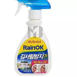 불스원 레인OK 스프레이 김서림방지 RTWFH75LQ 280ml 와이퍼