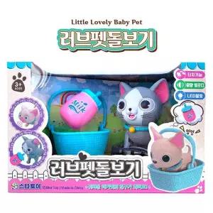 골라온 러브펫 냥냥이 움직이는장난감