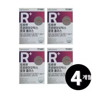 트루엔 프로바이오틱스 로제 플러스 30캡슐, 4개