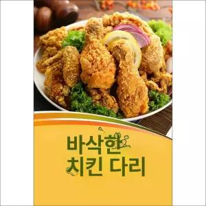 벽걸이 디스플레이 광고용 모니터 화면 실내용 홍보 매장