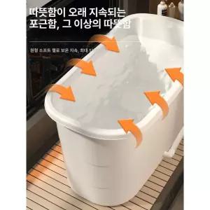 가정용 사우나 목욕통 아크릴 대형 건식 히노끼 반신욕기