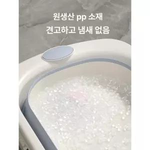 접이식 양동이 강아지욕조 목욕대 확장 스타리블루 목욕통