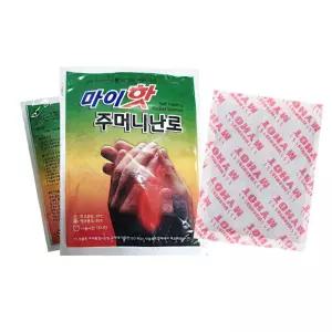 핫팩 20개입 주머니 90g 손난로 따끈따끈 휴대용손난로 국산핫팩 민릿느