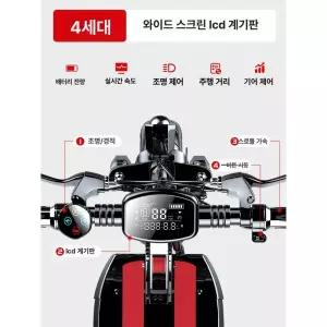 전동 킥보드 배터리 컨트롤러 스쿠터 접이식 나노휠