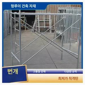 침대형 두꺼운 실내용 이동식 발판 발디딤대 작업용