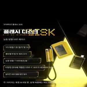 2230 외장 저장장치 케이스 액티브 냉각 읽기 보호 대용량 휴대용 알루미늄