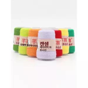 양모사 털사 탄성 실사 손뜨개용 봉제용 얇은