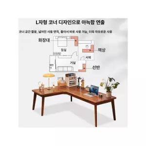 자테이블 자 원목 엔틱 호두나무 인테리어 침실 노트북