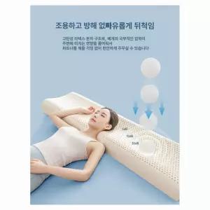 커플 라텍스 베개 연인 부부 초박형 신혼부부 신혼