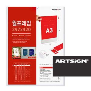 표꽂이 표시판 안내판 탁상꽂이 아크릴꽂이 전시판 투명벽부착 아크릴판