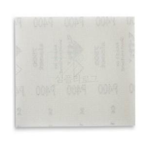 시아 70x125mm 벨크로 망사 사각샌딩페이퍼 400방 50개입 멀티커터샌딩페이퍼 샌딩사포 사각샌드페이퍼 샌