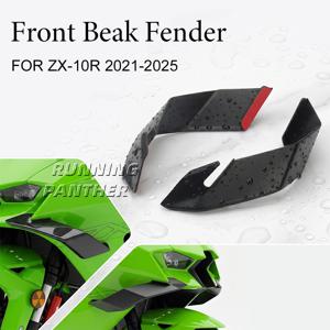 가와사키 ZX-10R ZX10R 2021-2025 오토바이 액세서리 프론트 스포일러 윙 에어로다이나믹 윙렛 키트 페어링용 프론트 비크 펜더