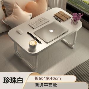 침대 위 접이식 책상, 컴퓨터 책상, 게으른 학생 기숙사 공부 책상, 발코니, 침실 바닥 책상, 숙제 책상