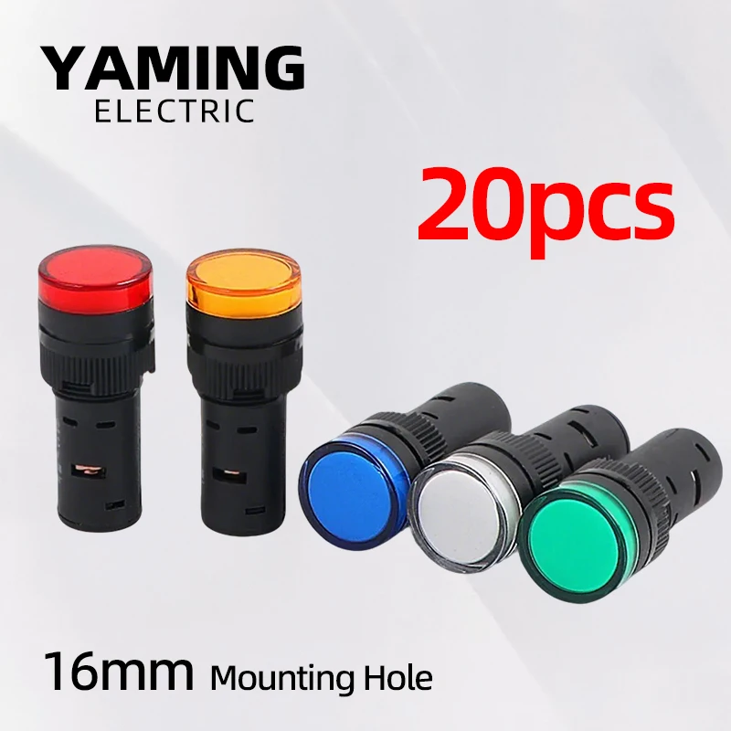 20pcs 16mm 전원 공급 장치 표시 등 AD16-16C Led 신호 24V 220V 380V 신호 파일럿 램프 빨간색 노란색 녹색 파란색 흰색