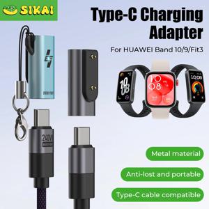 타입 C 충전 어댑터 USB C 스마트워치 충전기 컨버터 화웨이 밴드 11/10/9/8/7/6 Fit3 워치 5X Pro/5X/5 Pro/5/4 Pro/4X용