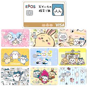 Chiikawa Hachiware Usagi 애니메이션 포커 스티커 필름 테이프 스킨 신용 카드 직불 카드 은행 카드 만화 방수 스티커